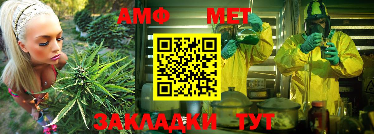 Амфетамин  Вход с VPN  Коряжма  АМФ 97% 
