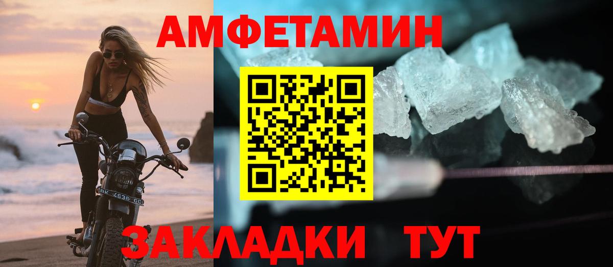 Амфетамин 98% Коряжма