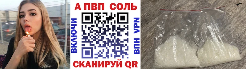Alpha-PVP Crystall  ссылка на мегу   Коряжма 
