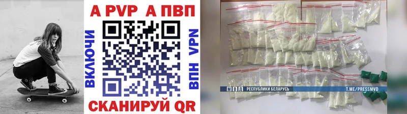 А ПВП СК Коряжма