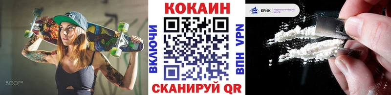 КОКАИН VHQ  Коряжма 