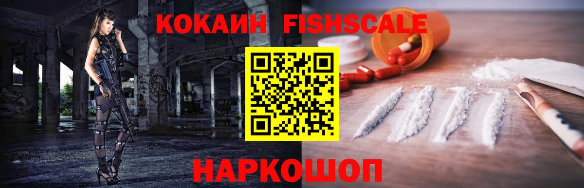Cocaine Эквадор Коряжма