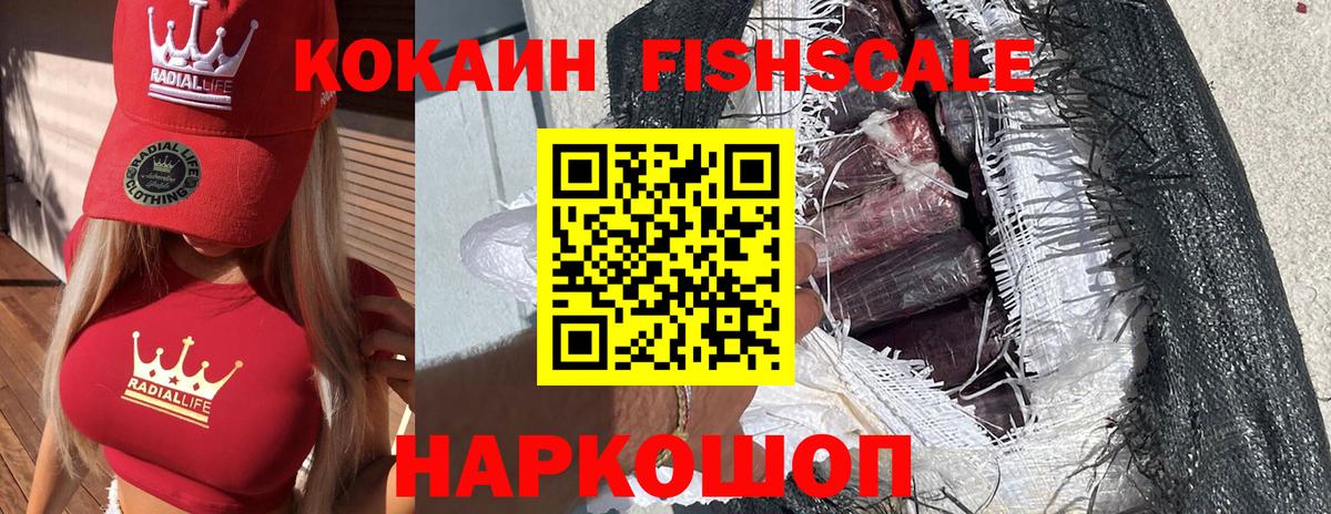 Коряжма  COCAIN Эквадор  как найти   Вход с VPN  Cocaine Эквадор 