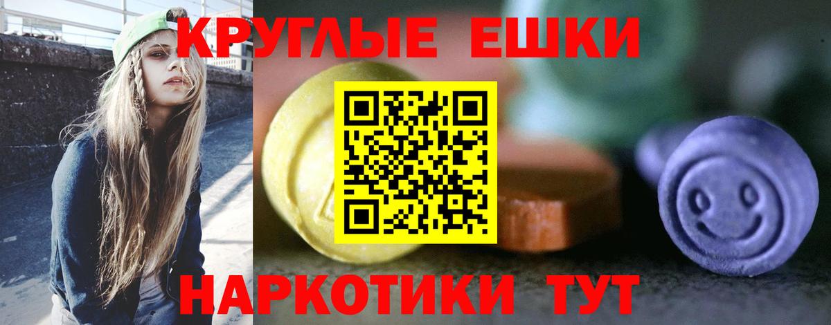 Экстази 300 mg Коряжма