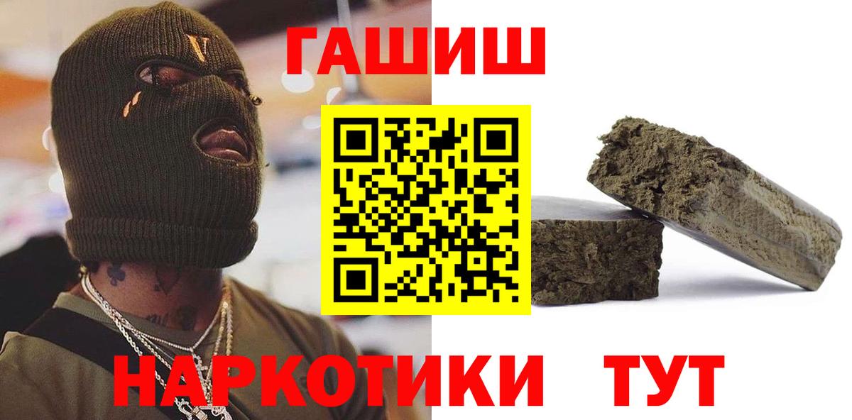 Гашиш убойный Коряжма