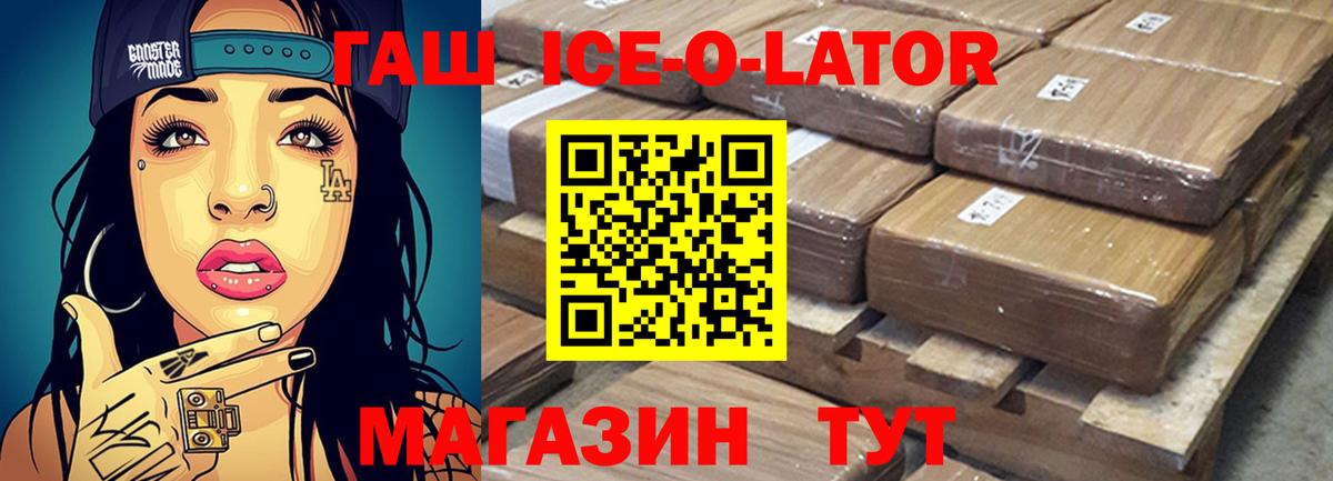 ГАШ хэш  Гашиш  Гашиш Изолятор  Коряжма 