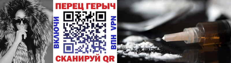 ГЕРОИН белый Коряжма