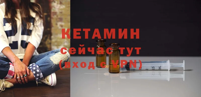 КЕТАМИН VHQ  Коряжма 