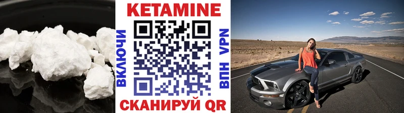 КЕТАМИН VHQ  как найти наркотики  Коряжма 