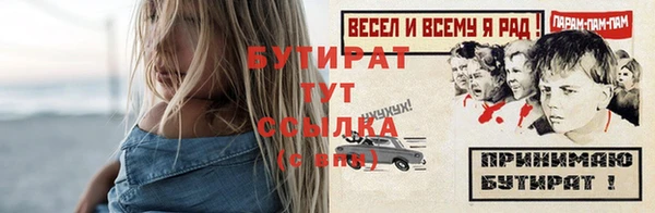 марихуана Михайловка