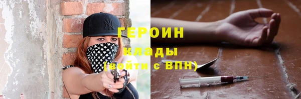 амфетамин Медногорск