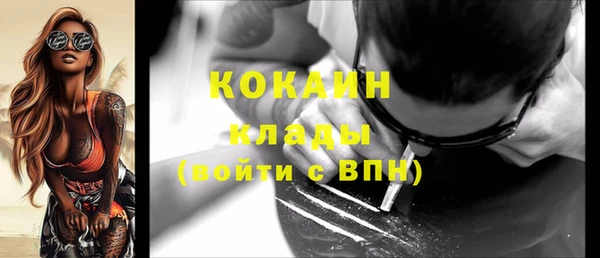 COCAINE Медвежьегорск