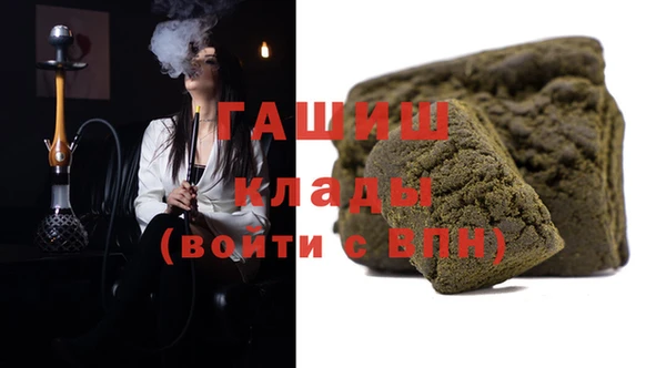 марихуана Михайловка