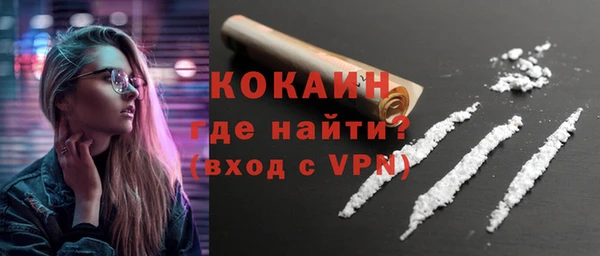 амфетамин Медногорск