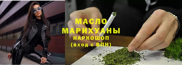 мяу мяу кристалл Ельня