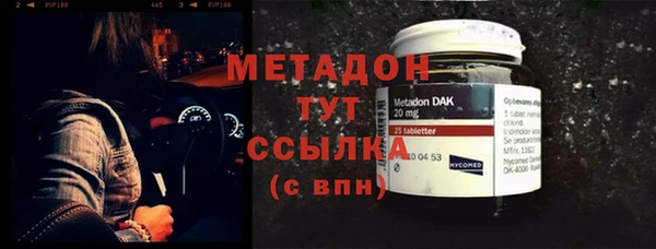 амфетамин Медногорск