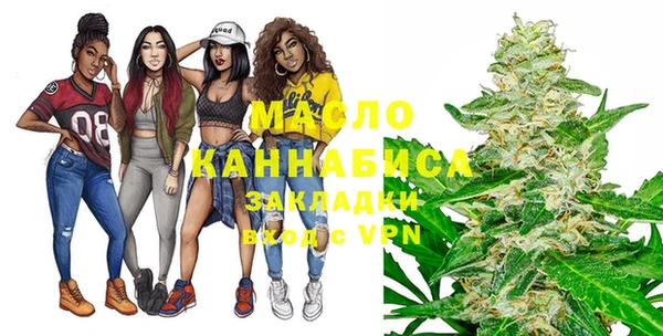мескалин Березники