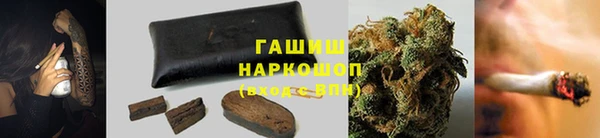 марихуана Михайловка