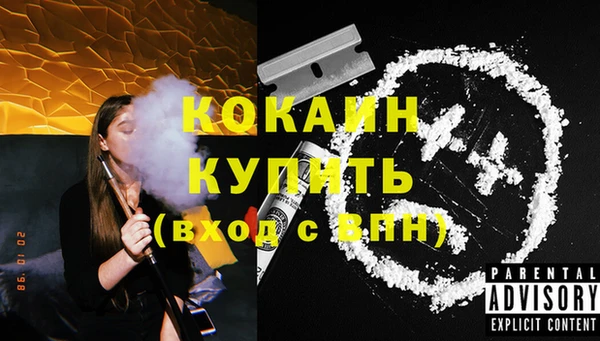 COCAINE Медвежьегорск