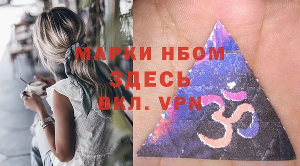 таблы Одинцово
