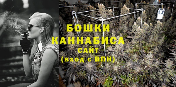 мяу мяу кристалл Михайлов