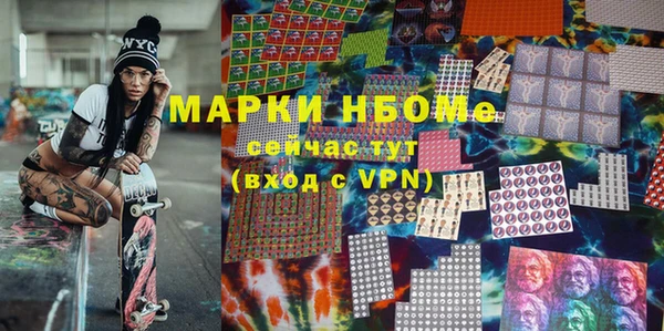 марихуана Михайловка