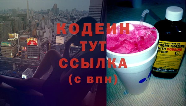 амфетамин Медногорск
