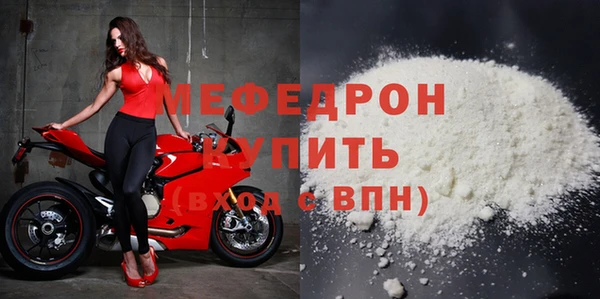 скорость mdpv Мегион