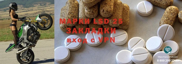 мяу мяу кристалл Михайлов