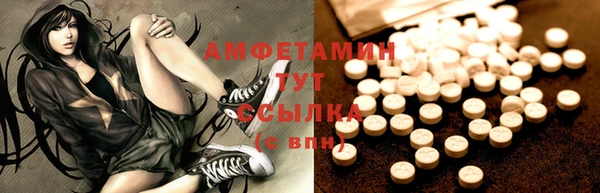 COCAINE Медвежьегорск