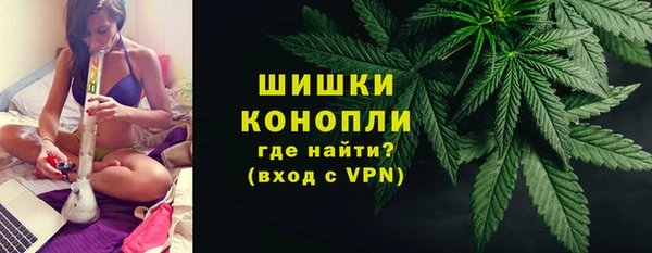 мяу мяу кристалл Михайлов