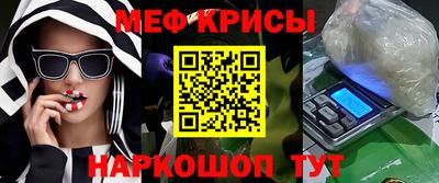 мяу мяу мука Гусиноозёрск