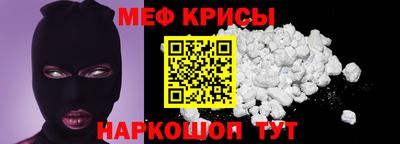 кокаин VHQ Волгодонск