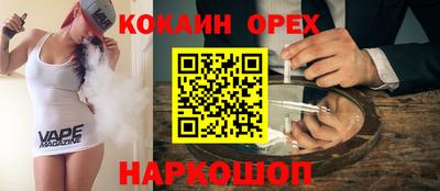бутик Гусь-Хрустальный