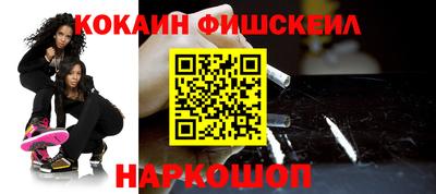 кокаин VHQ Волгодонск