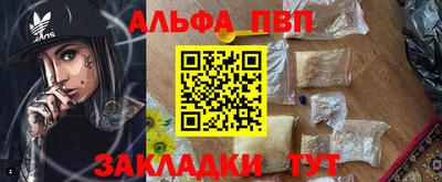 мяу мяу мука Гусиноозёрск