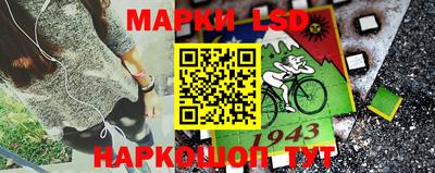 кокаин VHQ Волгодонск