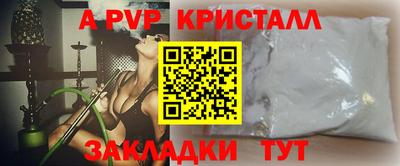 мяу мяу мука Гусиноозёрск