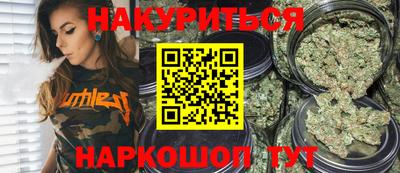 мяу мяу мука Гусиноозёрск