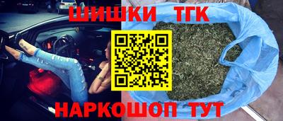 бутик Гусев