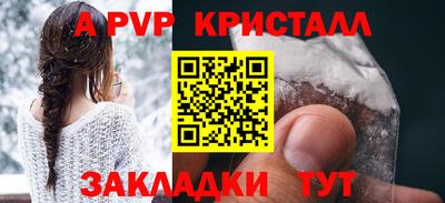 твердый Волжский