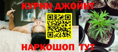 бутик Гусев