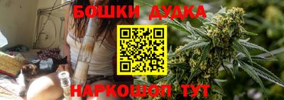 бутик Гусь-Хрустальный