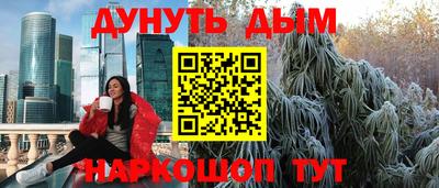бутик Гусь-Хрустальный