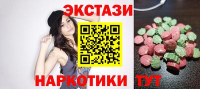 бутик Гусев