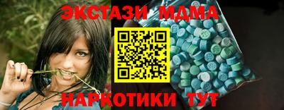 бутик Гусь-Хрустальный
