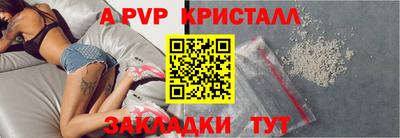 бутик Гусев