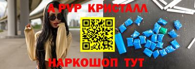 мяу мяу мука Гусиноозёрск
