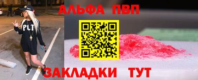 кокаин VHQ Волгодонск