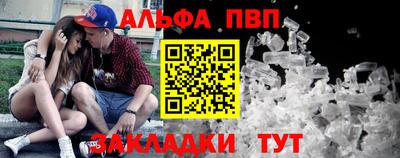 бутик Гусь-Хрустальный